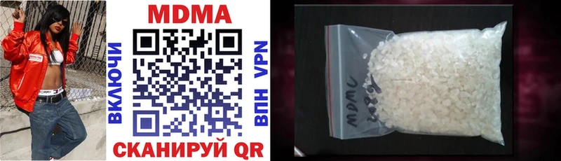 купить   Острогожск  MDMA VHQ 