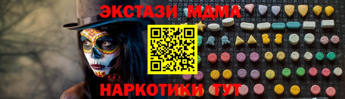 ГАШ  Острогожск  Меф кристаллы  Вход с VPN  Марихуана 