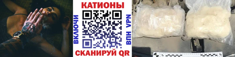 МЕФ VHQ  omg ссылка  Острогожск 