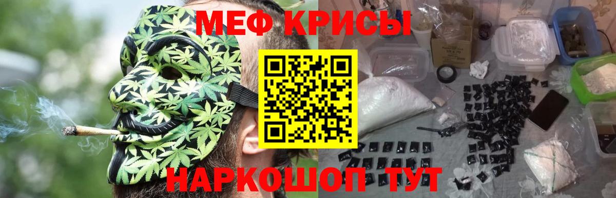 МЕФ Острогожск