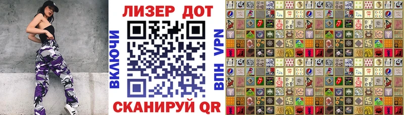 закладки  Острогожск  Марки N-bome 1,8мг 