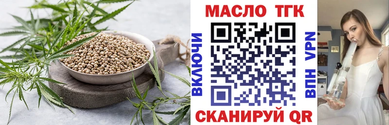 где продают   Острогожск  Дистиллят ТГК концентрат 