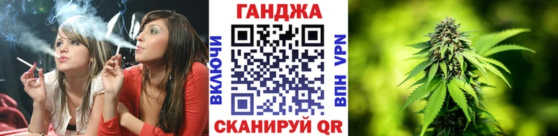 Каннабис план  закладка  Острогожск 