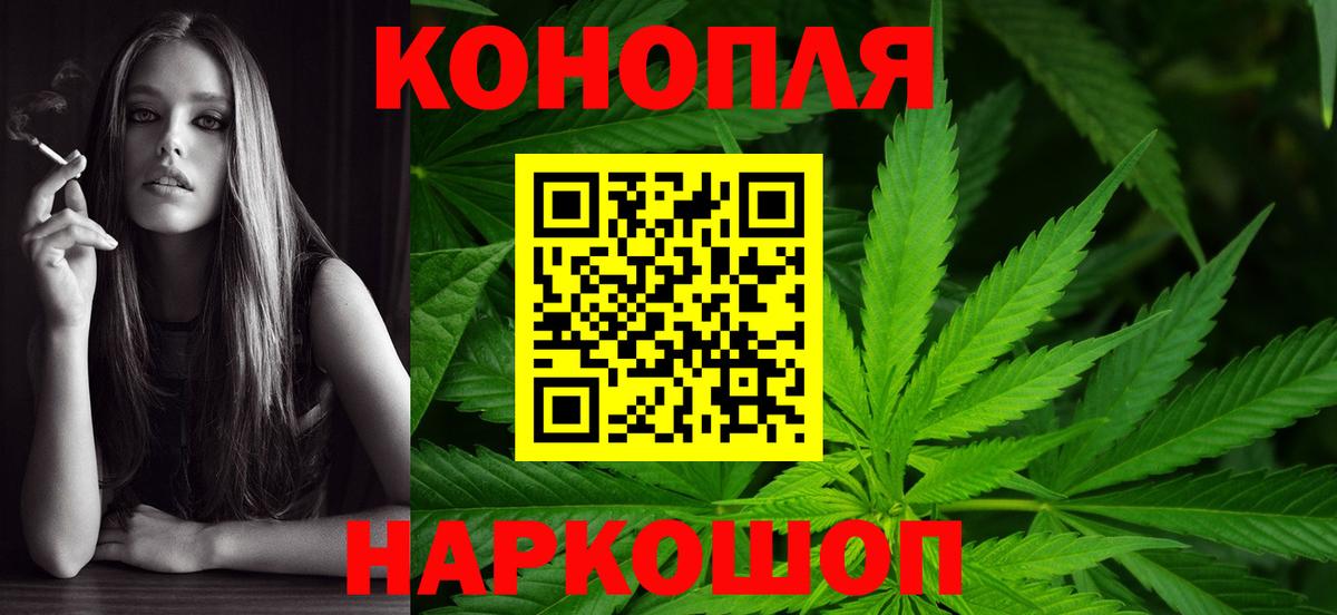 Канабис Ganja  Конопля SATIVA & INDICA  Острогожск  Марихуана марихуана  Шишки марихуана марихуана  Вход с VPN 